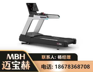 德宏智能跑步机