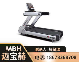 德宏商用跑步机