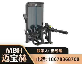 德宏卧式屈腿训练器