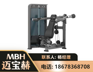 德宏肩部推举训练器