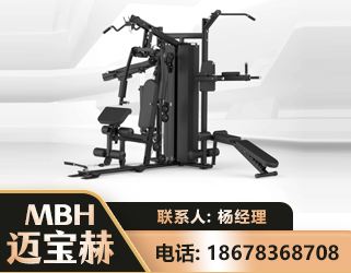 德宏三人站训练器