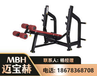德宏豪华下斜卧推架