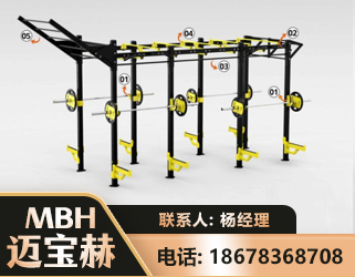 德宏多功能健身器材