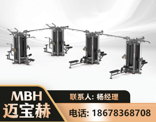 德宏16人站训练器