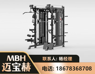 德宏三合一综合训练架